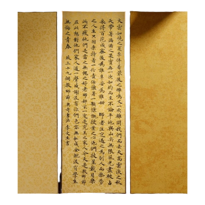 正直毛笔楷书绘画作品专用便携