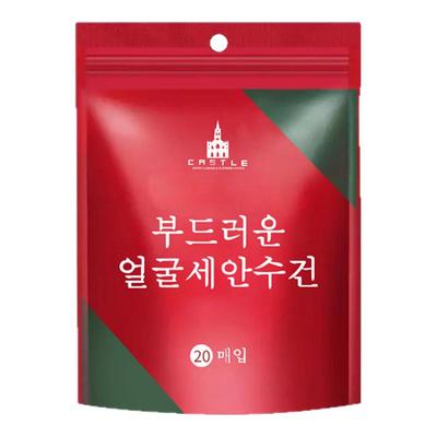 加厚加大压缩毛巾一次性纯棉洁面巾旅行糖果洗脸巾洗面巾神器家用