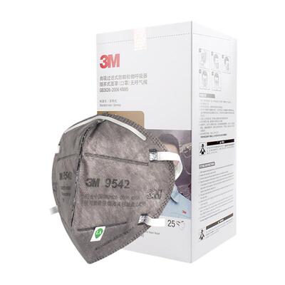 3m9541活性炭口罩防尘油防异味孕妇专用除异味防甲醛雾霾9542鼻罩