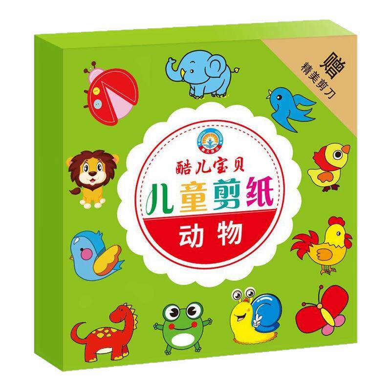 幼儿园diy制作材料刀套装