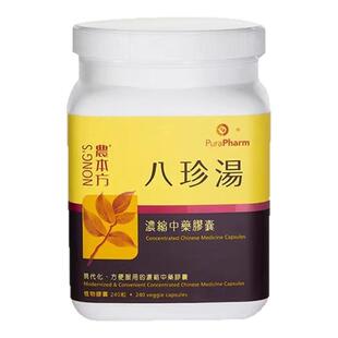 农本方八珍汤补气益血气血两亏面色萎黄食欲不振四肢乏力月经过多