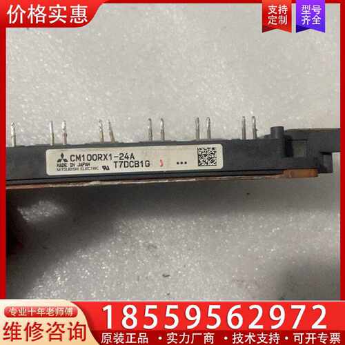 【询价】CM100RX1-24A，实物如图，适用