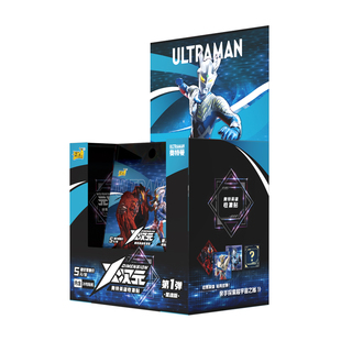 卡游 奥特曼贴纸X次元奥特英雄收集贴星魂版第二弹2星启金卡赛罗正版玩具贴图册粘贴男孩儿童卡通贴画贴贴纸