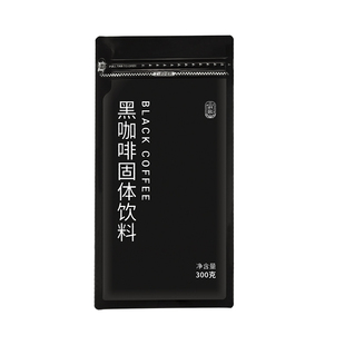 高因云南庄园浅度 速溶纯黑咖啡粉 无砂糖无奶烘焙KEEP健身低脂