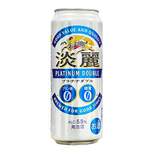 新日期日本进口KIRIN麒麟淡丽啤酒0糖质500ml/300ml零嘌呤