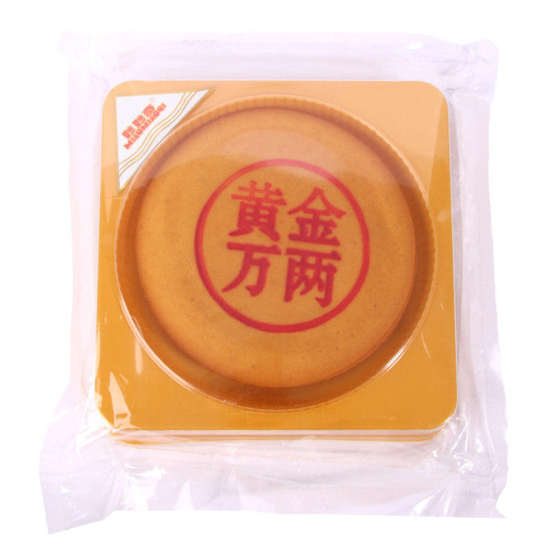 黄金万两芋泥肉松拉丝中秋月饼
