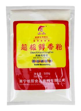 桂厨鲜香粉耐高温回味包邮桂厨