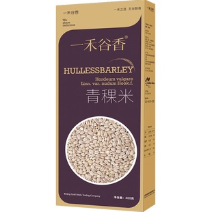 一禾谷香白青稞米500g高原特产西藏青稞麦米五谷杂粮熬粥糖友主食