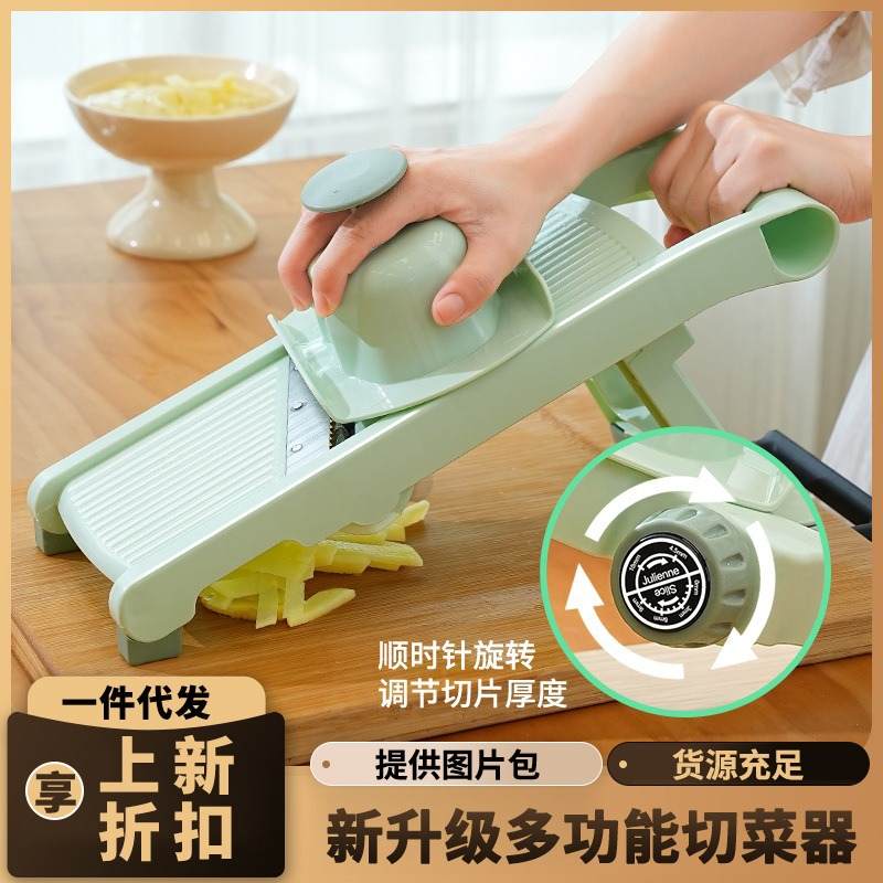 跨境多功能切菜器水果切片机丝器切片器器不锈钢切丝柠檬土豆擦