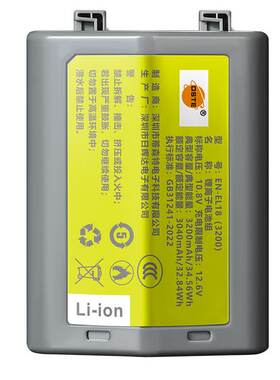 适用尼康D6相机D850手柄电池EL18
