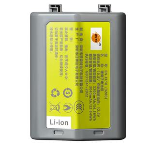 3C认证蒂森特EN-EL18A/B适用尼康D5 D4 D4s D6一体机 d850 d800e d810 d500单反相机手柄电池充电器
