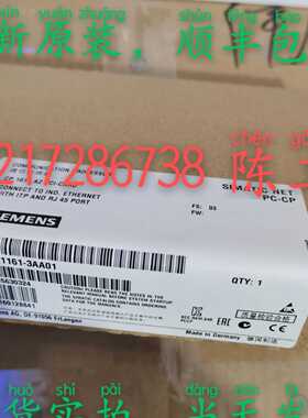 议价全新未CP1613A2通讯网卡6GK1161-3AA01