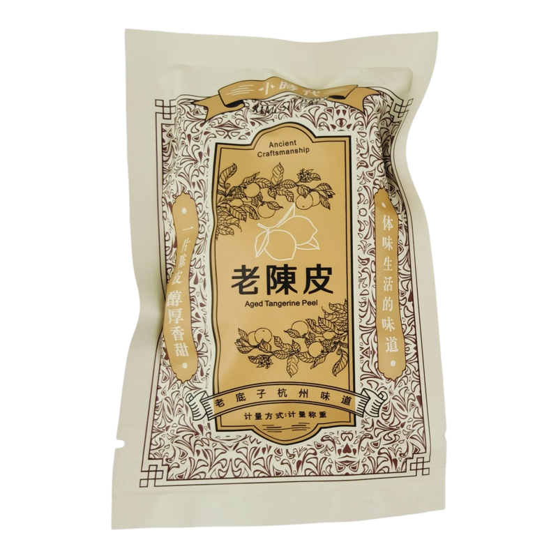 精装小时代老陈皮小包装
