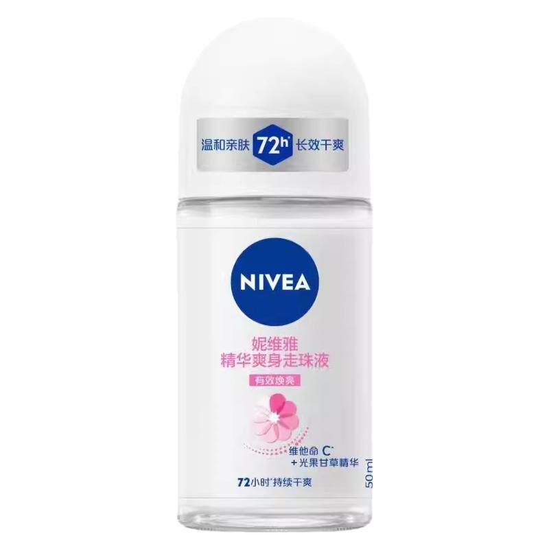 妮维雅走珠气雾多效止汗露