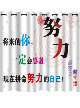 办公室教卧室室窗帘布