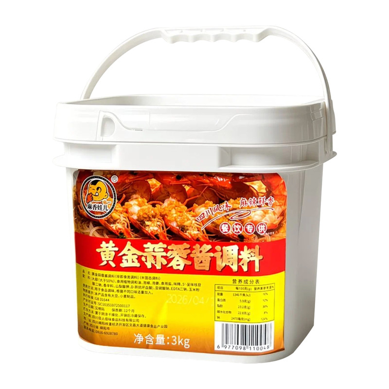 商用批发蒜泥酱蒜蓉生蚝蒜蓉酱料