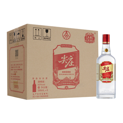 尖庄红盖大光588ml五粮浓香型酒