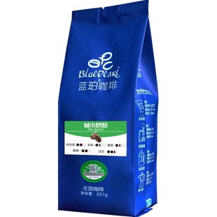 蓝珀庄园云南咖啡有机认证精品中深度烘焙城市现磨咖啡粉227g