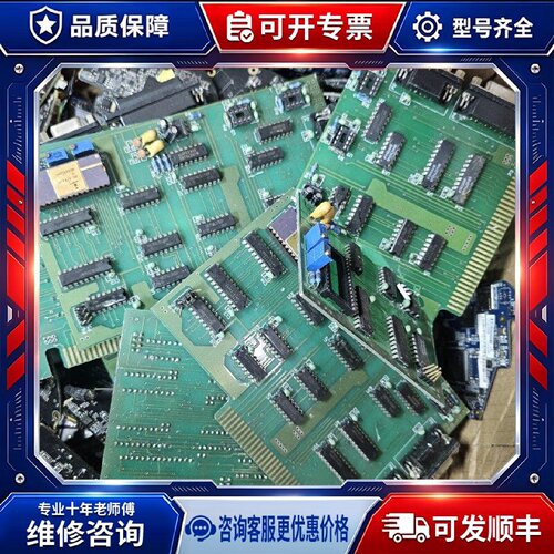 【议价-可维修】AD574AJD /均有货