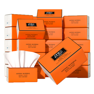 420系大包抽纸洗脸巾家用厕纸三元三件纸巾擦宿舍手纸卫生纸批发