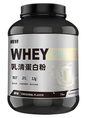 GAT概特乳清蛋白粉健身增肌