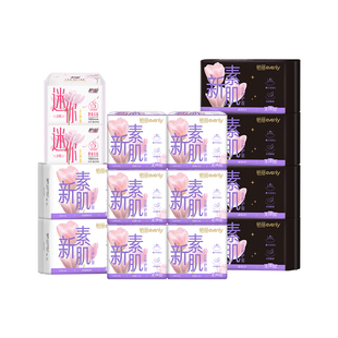 怡丽新素肌卫生巾日夜组合装132片敏感肌姨妈巾官方正品旗舰店
