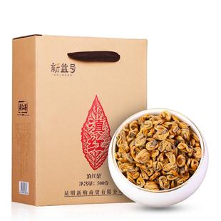 金螺滇红茶2025新茶正宗云南凤庆古树红茶特级浓香型口粮茶叶500g