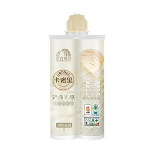 雨虹防水卡诺里环氧彩砂雨虹美缝剂瓷砖地砖专用防水勾缝胶填缝