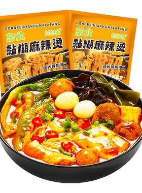 村驴家东北老式麻辣烫袋装黏糊