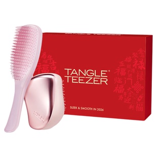【新年礼物】TangleTeezer王妃梳tt梳便携子女送礼物按摩气垫梳zx