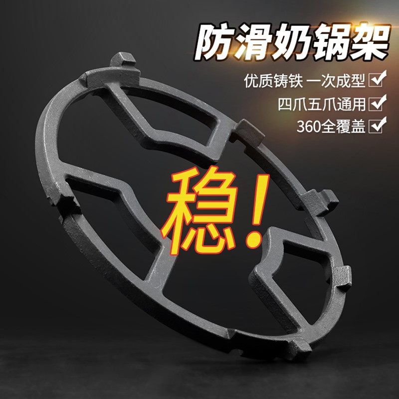 燃气灶配件煤气灶支架防滑小锅架四五爪通用炉架炒锅奶锅辅助架子在类目 厨房/烹饪用具, 厨用小工具/厨房储物, 厨房储物架/厨房置物架, 厨房置物架/角架中 - 来自Buy2taobao.com提供专业的淘宝代购服务