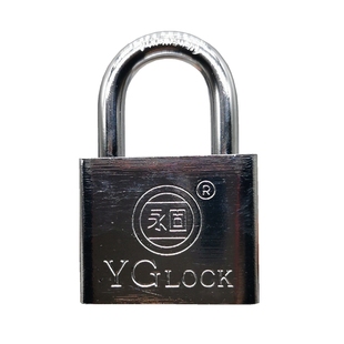 永固牌防盗挂锁柜子宿舍小锁头大门防撬防水通开锁具家用长梁锁子