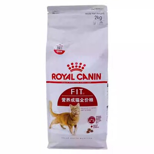 皇家猫粮F32营养成猫粮2kg 原装正品营养健康