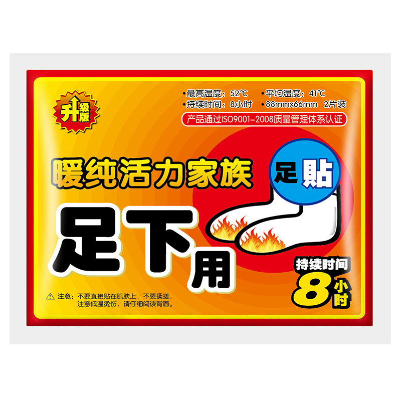 暖足贴自发热贴暖脚底