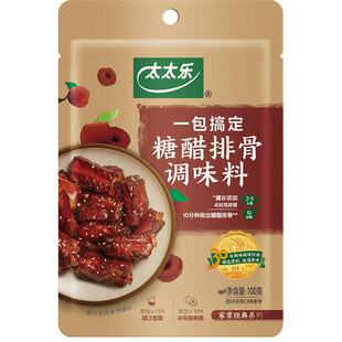 太太乐糖醋排骨100g袋酸甜排骨鱼鲜美不辣酱汁糖醋汁糖醋酱调味料