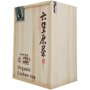 苍松六堡茶 2019年有机茶原茶 广西梧州特产茶叶黑茶木盒装礼盒装