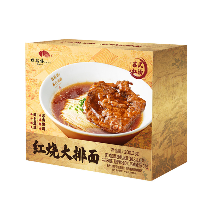 松鹤楼红烧大排面苏式面条浇头面