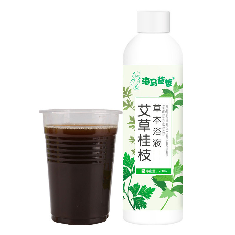 正康海马爸爸草本水疗浴液小儿浴萃取植物泡澡液中药泡澡药包