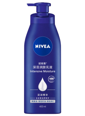 深润滋养乳液香体Nivea/妮维雅
