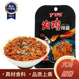 亿家红韩式火鸡拌面酱独立包装超辣大包泡面宵夜加班充饥辣酱拌面