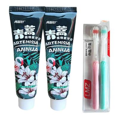 两面针青蒿素牙膏清火护龈防口腔上火清新口气减少牙菌斑洁白牙齿
