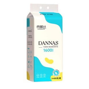 抽纸大提1600张悬挂纸巾家用面巾纸擦手纸厨房餐纸擦油纸厕所厕纸