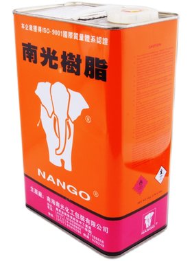 补鞋皮革皮具修鞋专用胶水