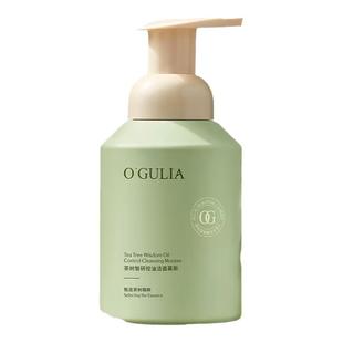 阿古丽娅茶树氨基酸洁面慕斯控油补水保湿清爽温和深层清洁洗面奶