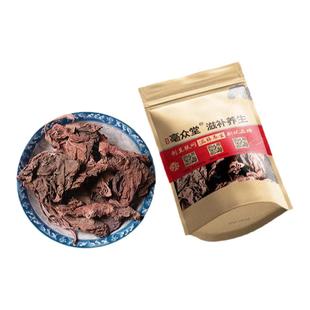 紫背天葵500g克紫背天葵红天葵 紫背天葵草 红叶红天葵草