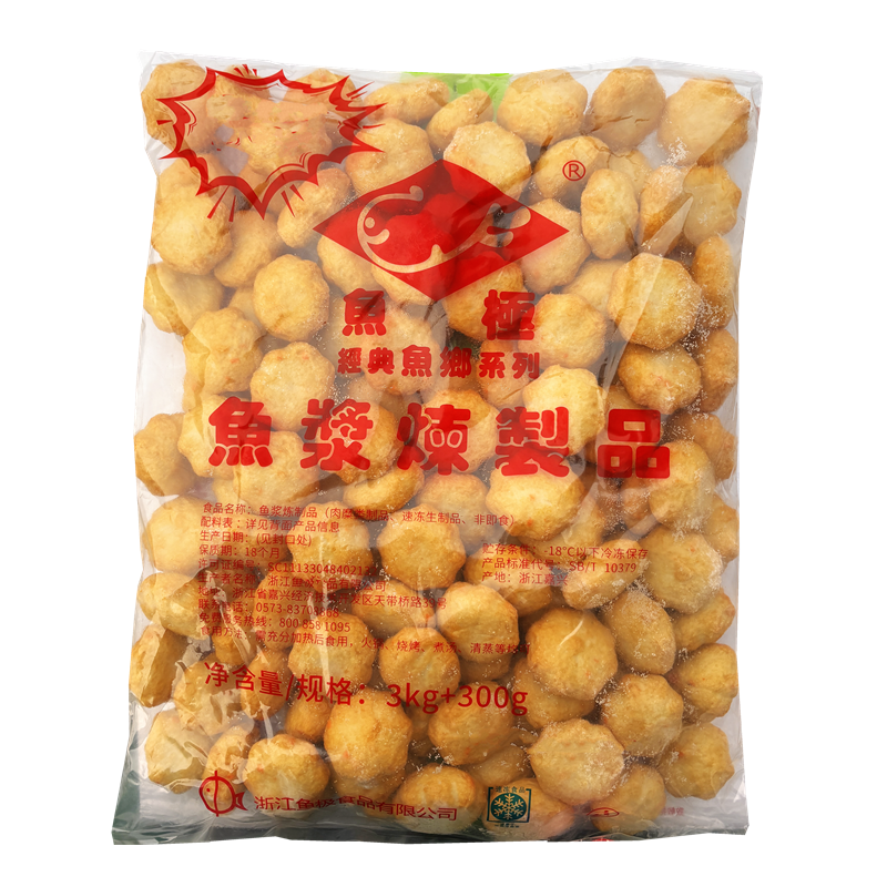 鱼极鱼籽沙拉4包*3kg沙拉鱼丸