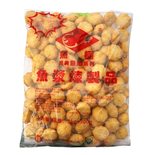 鱼极鱼籽沙拉4包*3kg沙拉鱼丸鱼籽包火锅豆捞关东煮食材丸子