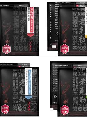 mings铭氏4口味挂耳式咖啡