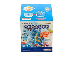 万代宝可梦垂钓暴鲤龙可达鸭鲤鱼王儿童沐浴球泡洗澡浴缸玩具盲盒