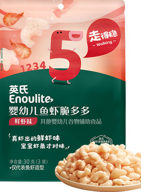 英氏鱼虾脆多多虾条婴儿零食